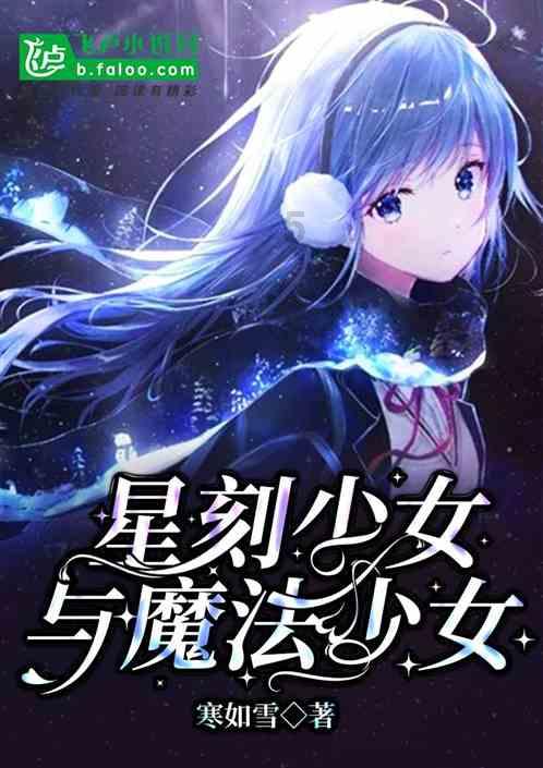 倾世一梦