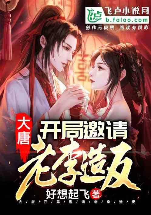 午夜的猎人