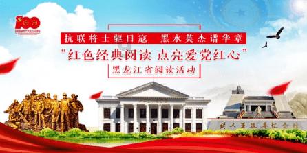 贵州首座劳模工匠主题车站上线